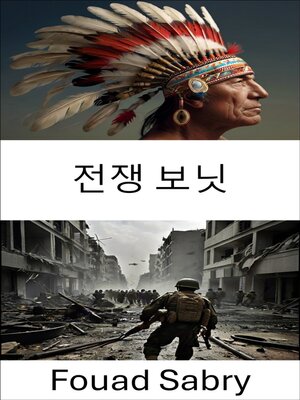 cover image of 전쟁 보닛